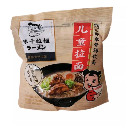 味千儿童猪骨拉面（2人份）230g/袋 商品图0