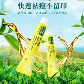 澳洲星期四农庄 茶树祛痘凝胶10g