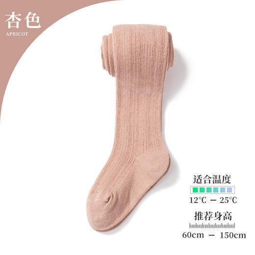 新款儿童连裤袜春秋精梳棉中大码女童连裤袜宝宝打底裤一件代发 商品图12