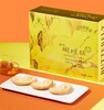 蝴蝶酥 100g 商品缩略图0