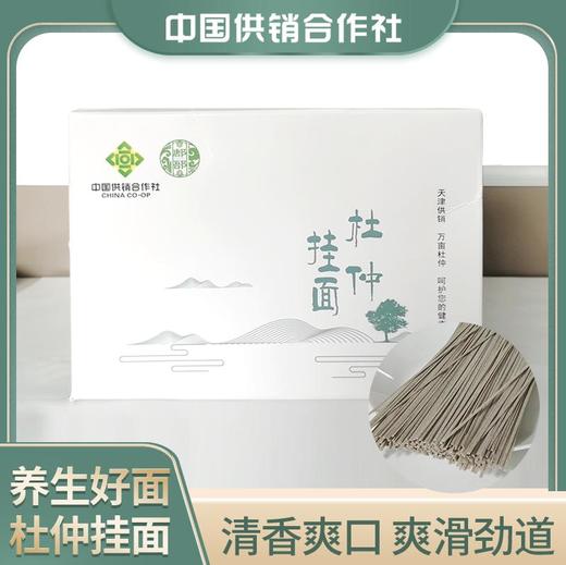 杜仲面条 500g/包*6包/盒 商品图0