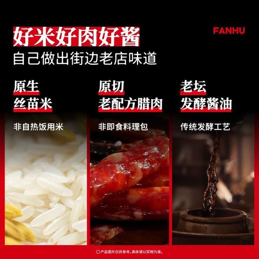 速食煲仔饭半成品腊肠卤肉咖喱鸡非自热米饭方便夜宵宿舍午餐 商品图4
