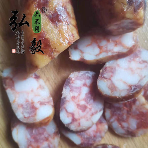 【弘毅六不用生态农场】六不用 土家香肠 半斤一份（微辣） 商品图2