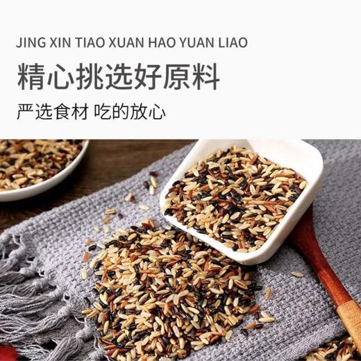 七色糙米饭团卷开袋即食免煮早餐速食食品上班族健身代餐低脂主食 商品图5