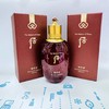 WHOO后津率享爽肤水150ml 23版（994704） 商品缩略图0
