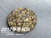 【会员优选高货】2017春寿眉饼，历七载，而弥香。7年陈老白茶的兰桂齐芳 商品缩略图0