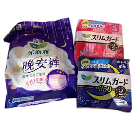 日本进口花王乐而雅零触感日夜组合装三包