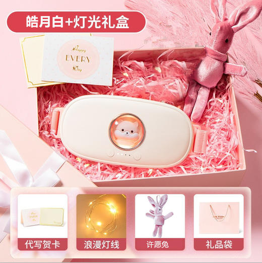 【恒温热敷，迅速缓解疼痛！】女神节三八妇女节太空舱电热暖宫腰带，送女生礼物月经大姨妈热敷按摩暖宫带！-QQ 商品图7