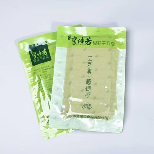【素肠买5赠1、买10赠2】李传芳黑豆素肠&干豆腐&冻豆腐 黑豆豆制品 商品图6