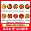 常温料理包速食外卖快餐预制菜加热即食学生宿舍半成品商用 商品缩略图4