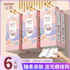【加大加宽！悬挂式面巾纸】丝飘抽纸超大福利加厚整箱送挂钩家庭装，精美压花，立体棉柔，四层加厚，每一张都厚实。 商品缩略图0
