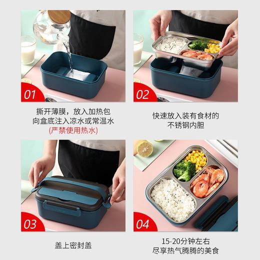 304不锈钢双层分格自热饭盒不插电加热包保温饭盒上班族带饭神器 商品图3