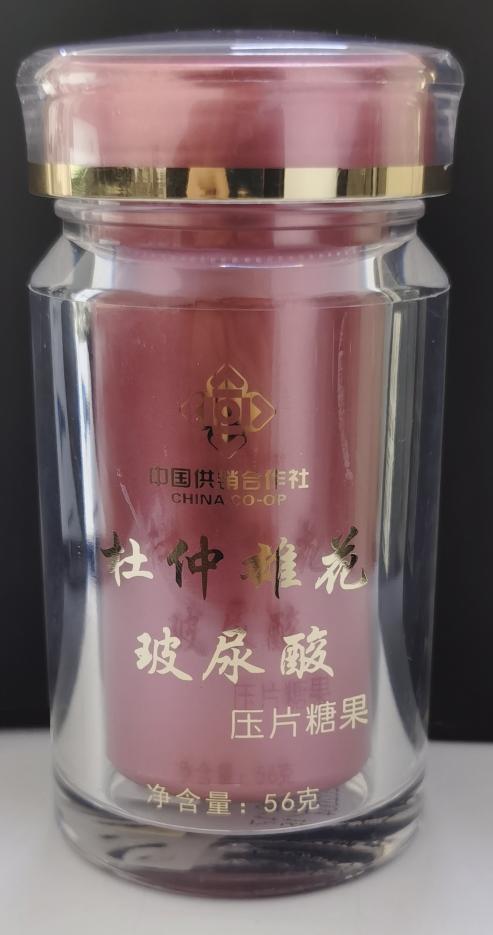 杜仲玻尿酸 70片*0.8g/瓶 商品图0