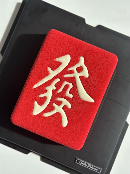 法式慕斯蛋糕 | 芒果百香果香草 - 红火发财 商品图0