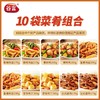 预制菜料理包15种套餐 冷冻半成品食品 方便速食加热即食 商品缩略图4