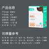 小宠肠胃宝10袋盒装  犬猫通用益生菌 正品保证 商品缩略图3