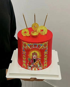 财神到