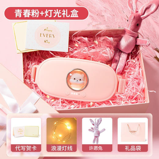 【恒温热敷，迅速缓解疼痛！】女神节三八妇女节太空舱电热暖宫腰带，送女生礼物月经大姨妈热敷按摩暖宫带！-QQ 商品图8