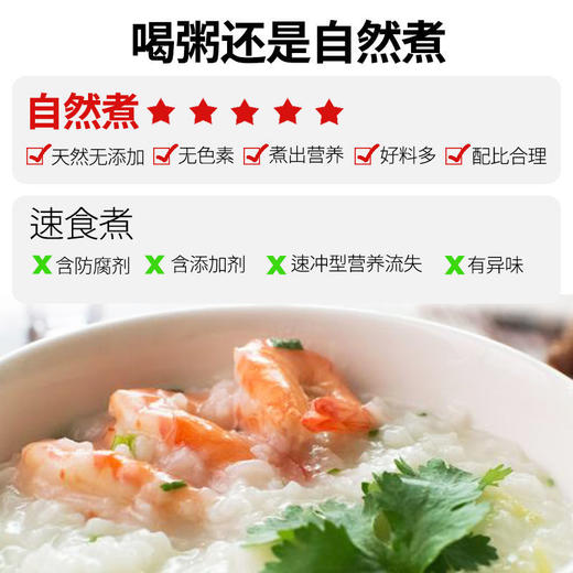 【48小时发货】海鲜粥15款不重样儿童早餐幼干货食材料包月子杂粮粥送宝宝营养表 商品图4