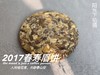 【会员优选高货】2017春寿眉饼，历七载，而弥香。7年陈老白茶的兰桂齐芳 商品缩略图1