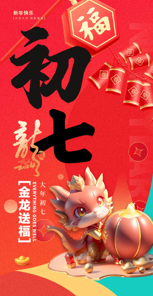 【240216体坛先锋】 商品图0