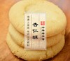 三阳糕点 杏仁酥 150g 商品缩略图0
