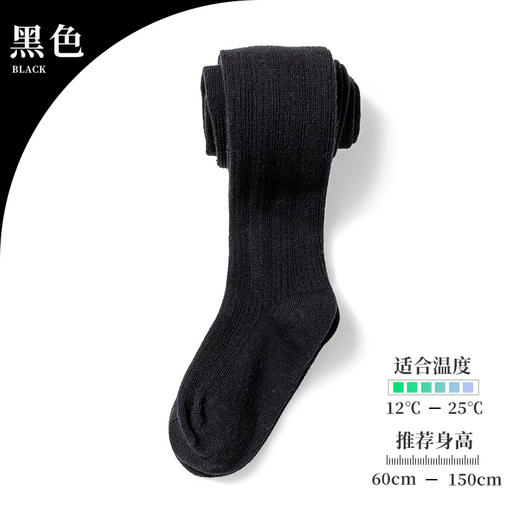 新款儿童连裤袜春秋精梳棉中大码女童连裤袜宝宝打底裤一件代发 商品图5