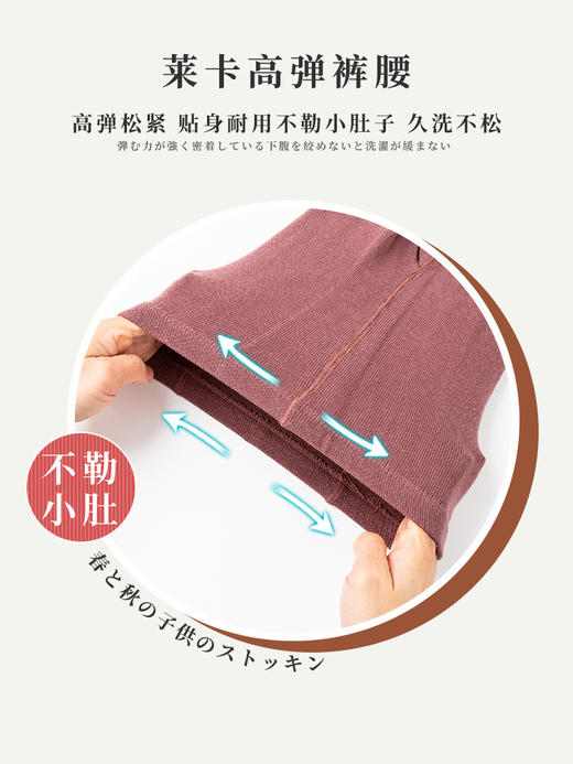 新款儿童连裤袜春秋精梳棉中大码女童连裤袜宝宝打底裤一件代发 商品图1