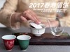 【会员优选高货】2017春寿眉饼，历七载，而弥香。7年陈老白茶的兰桂齐芳 商品缩略图7