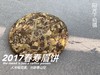 【会员优选高货】2017春寿眉饼，历七载，而弥香。7年陈老白茶的兰桂齐芳 商品缩略图2
