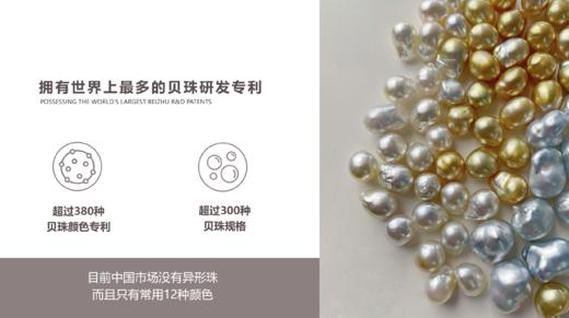 [ iBuy] 新年礼物！女神必入！西班牙皇室御用首饰品牌 MADREPERLA玛贝拉⚡️怦然心动、新品集结！专柜同步售卖 🔺满2件限量赠送贝珠耳钉1对❗️ 耳环、项链、手链、手镯配齐全套 商品图7