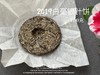 【会员重磅推荐】2019白毫银针饼，干净，空灵，甜润，唯有太姥那样钟灵毓秀的山脉，才能孕育而成 商品缩略图4