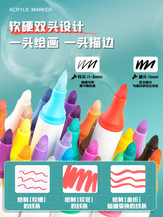 广博双头丙烯马克笔24色H02314 商品图5