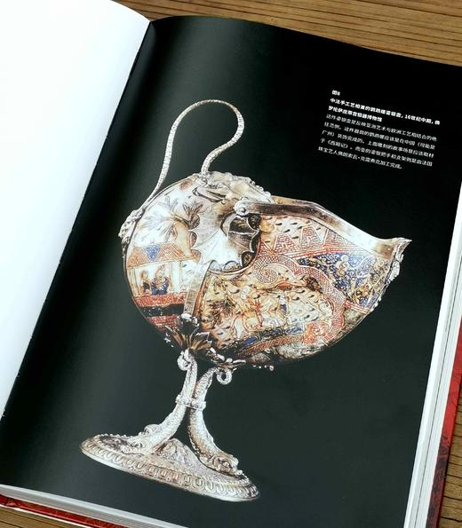 《中国风：13世纪-19世纪中国队欧洲艺术的影响》，精装，16开，[意大利]佛朗切斯科.莫瑞纳著，上海书画出版社2022年3月一版一印，312页，定价196元，售价78元。品相9成。 商品图5