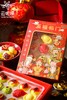 福禄寿喜财—五福汤圆礼盒 商品缩略图0