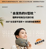 锐珀尔（Repor）U型枕小觉枕 商品缩略图0