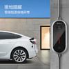 公牛新能源汽车便携充电器 风尚款10M 商品缩略图1