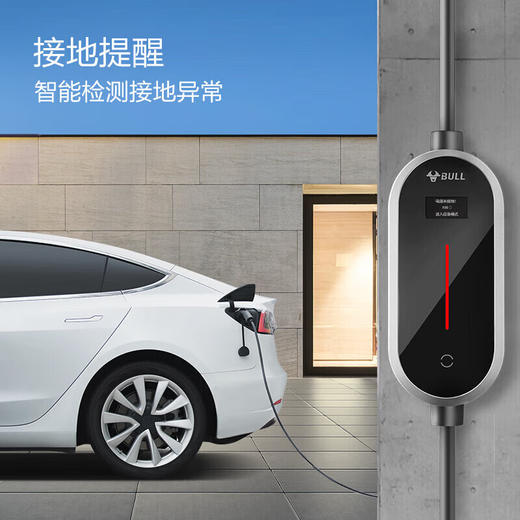 公牛新能源汽车便携充电器 风尚款10M 商品图1