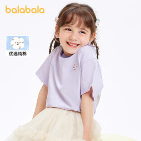 巴拉巴拉童装T恤儿童短袖2024新款男童纯棉夏装女童上衣简约百搭