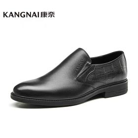 康奈皮鞋11141002-516