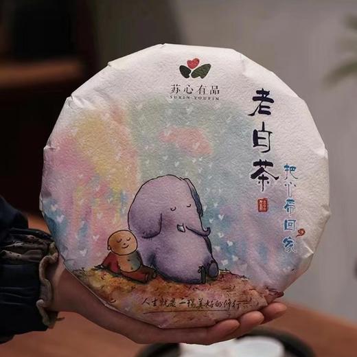 （A1-001）2013年寿眉（把心带回家） 商品图1