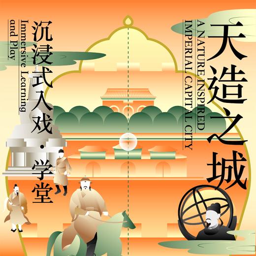 2025储值优惠！立里X发小儿天台【2025入戏+读城通用储值卡】储值政策在本文详情里 商品图5