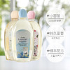 芝芙莲内衣洗衣液500ml 商品缩略图1