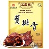 【三凤桥】无锡特产中华老字号非遗美食酱排骨275g 商品缩略图0