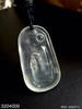 加龙大师新作-玻璃种素件挂坠【3204009】具体价格微信咨询 商品缩略图7