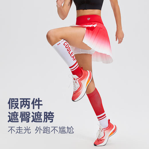 【蛋糕裙2.0】渐变色假两件百褶裙速干运动短裙 商品图2