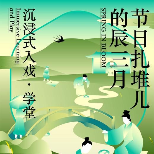2025储值优惠！立里X发小儿天台【2025入戏+读城通用储值卡】储值政策在本文详情里 商品图4