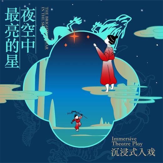 2025储值优惠！立里X发小儿天台【2025入戏+读城通用储值卡】储值政策在本文详情里 商品图2