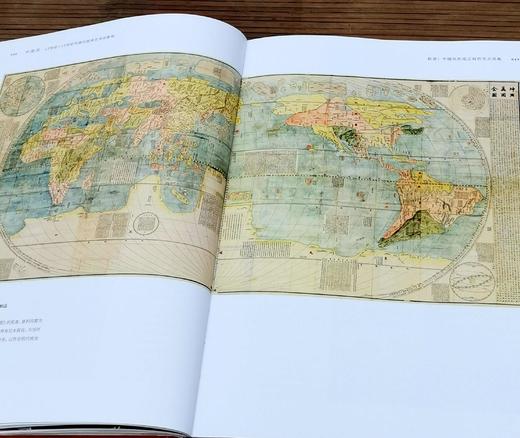 《中国风：13世纪-19世纪中国队欧洲艺术的影响》，精装，16开，[意大利]佛朗切斯科.莫瑞纳著，上海书画出版社2022年3月一版一印，312页，定价196元，售价78元。品相9成。 商品图12