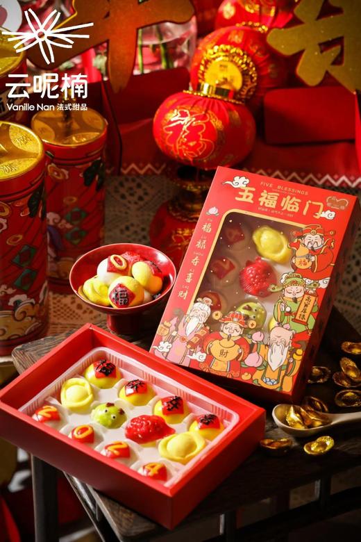 福禄寿喜财—五福汤圆礼盒 商品图1